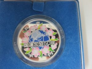 記念硬貨のお買取なら日置市の買取専門店 大吉タイヨーグラード伊集院店!