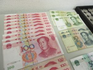 中国,お金,人民元,買取,舞多聞,学園都市