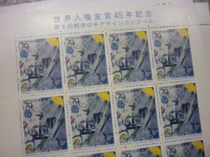 切手 買取 王寺