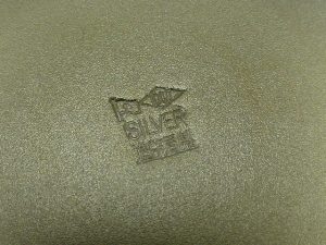 買取 延岡 銀杯