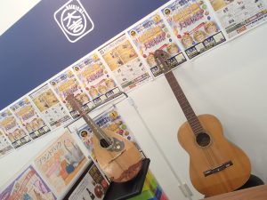 ギター・ベース・マンドリン・バイオリン・フルート・サックスなど楽器の買取は姶良市の買取専門店大吉タイヨー西加治木店!