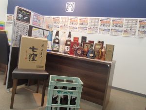 焼酎・ブランデー・ウイスキーなどなど、お酒をしっかり高価買取!姶良市・買取専門店大吉タイヨー西加治木店!
