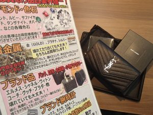 サン・ローランを高額買取!お客様大満足のお買取が出来るのが姶良市・買取専門店大吉タイヨー西加治木店!