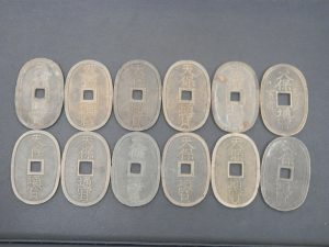 芦屋　古銭　買取　甲南山手