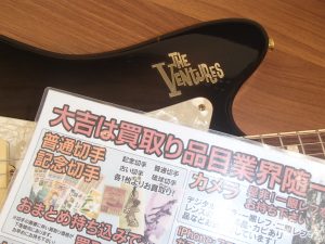 エレキもアコギも!ギターも名器であればあるほど!姶良市・買取専門店大吉タイヨー西加治木店!音楽に詳しい人に査定して欲しいお客様は必見です!