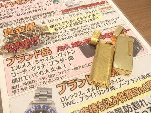 ブランド品はなんでもお任せ！ライターを高価買取！しっかり価値を判断するのが姶良市・買取専門店大吉タイヨー西加治木店！