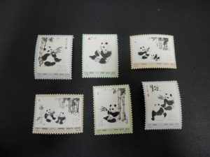 芦屋　中国切手　買取　甲南山手