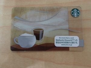 金券 スターバックス カードをお買取り!大吉ゆめタウン八代店