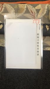 写真 2019-03-19 17 12 36