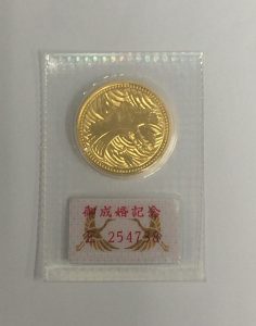 御成婚記念5万円金貨買取致しました。買取専門店大吉サンビーチ追浜店です。