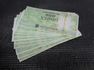 190323商品券のお買取りは、大吉大橋店へ。