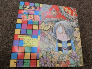 i-img1200x900-1552460083ketywe2343