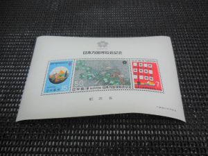 190422お使いにならない切手は、大吉大橋店へ。