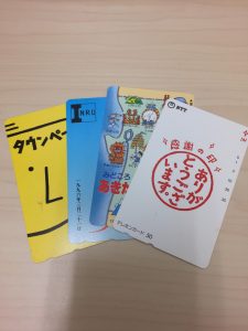 練馬区の皆様!!テレカの買取は『買取専門店大吉 中野店』にお任せ下さい!!