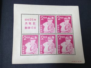 プレミア切手買取ます!大吉イオンスタイル大津京店