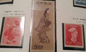 切手　買取　厚木