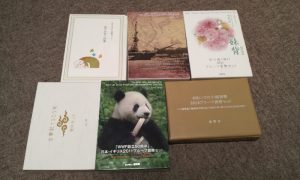 貨幣セット　買取　厚木