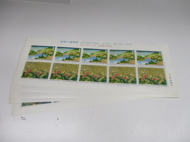 各種切手高価買取致します。奈良線生駒駅からすぐの買取専門店大吉グリーンヒルいこま店です。