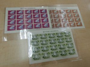 日本切手 昭和34年 『 皇太子殿下御成婚記念 5円 20円 30円 20面シート』3シート