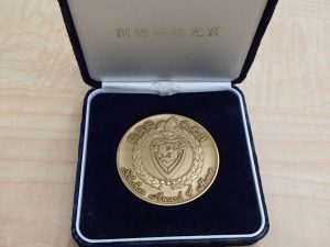 創価班栄光賞メダルをお買取り!大吉ゆめタウン八代店