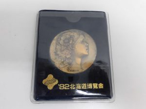 寝屋川　古銭　買取