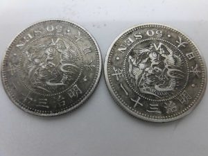 寝屋川　古銭　買取