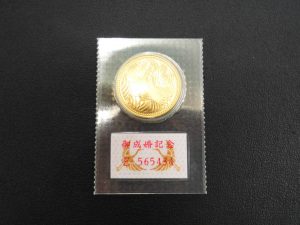 5万円金貨