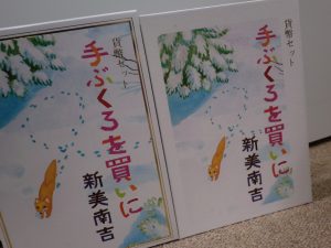 貨幣セットの買取は大吉伊勢ララパーク店にお任せ♪
