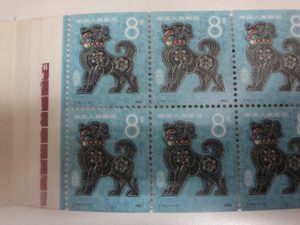 大吉調布店で買取した中国切手