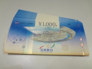 UCギフトカードを買取り致しました♪大吉ミレニアシティ岩出店です!UCギフトカードを買取り致しました♪大吉ミレニアシティ岩出店です!