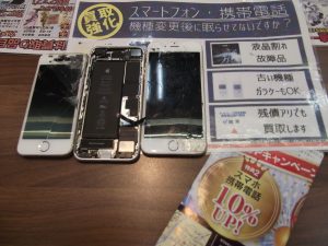 こんな状態でもiPhone(アイフォン)買取価格が付くんですね!姶良市・買取専門店大吉タイヨー西加治木店は買取実力がケタ違い!!でしょう?