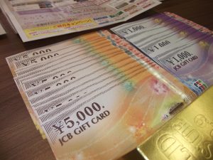 金券・JCBギフトカード買取は本当に姶良市・買取専門店大吉タイヨー西加治木店が高価買取！一枚から高価レート適用なのが本当の自慢ポイントです。