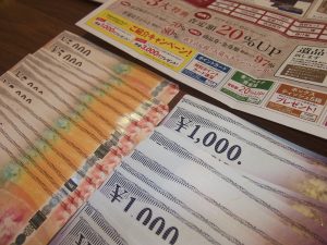 金券・JCBギフトカード買取は本当に姶良市・買取専門店大吉タイヨー西加治木店が高価買取！一枚から高価レート適用なのが本当の自慢ポイントです。