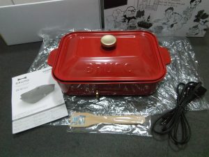 BRUNO(ブルーノ),買取り,海老名,座間,綾瀬,相模原