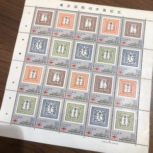 切手の買取は鶴岡市の大吉エスモール店へお任せください☆