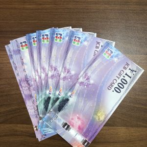 金券、商品券、売るなら!買取専門店大吉エスモール鶴岡店へお越しください☆