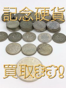 記念硬貨も買取ます!!堺市西区の買取専門店大吉イオンタウン諏訪ノ森店(V)o¥o(V)