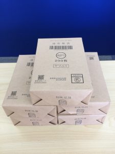 久留米 ハガキ 買取