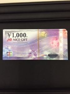 堺市で金券を売るなら買取専門店大吉 イオンタウン諏訪ノ森へ\(^o^)/