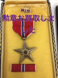 堺市で勲章を売るなら買取専門店大吉イオンタウン諏訪ノ森店へ(^O^)/