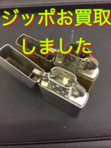 堺市でジッポを売るなら買取専門店大吉イオンタウン諏訪ノ森店へ(^O^)/