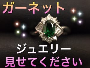 堅田,買取,大津