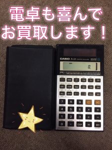 Casio,買取,大津