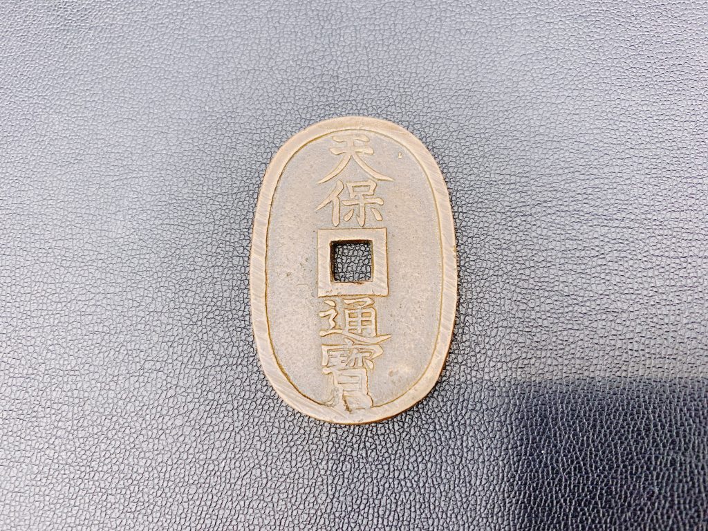 古銭もいろいろ買取中　大吉イオン高知店です