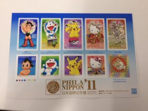 キャラクターの切手を買取致しました。「大吉　西尾店」です。