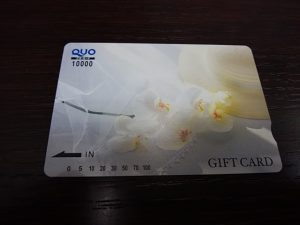 クオカードの買取なら大吉和光店にお任せください!