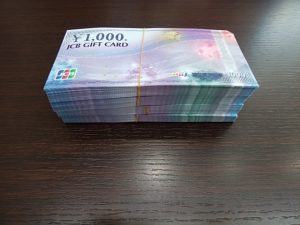 JCBギフトカードの買取なら大吉和光店にお任せ下さい!