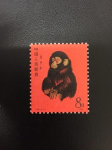 買取,中国切手,溝の口
