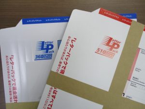 レターパックの買取は大吉弘前高田店にお任せください!!