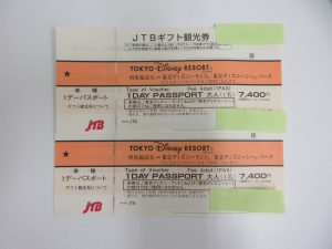 観光券も買取いたします。大吉イオンタウン山梨中央店です!